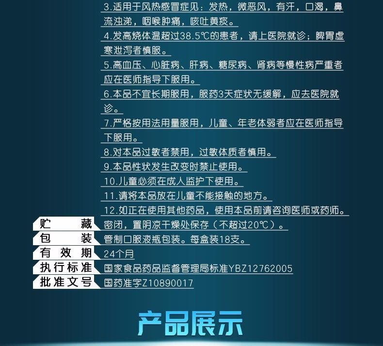 HAKUTAMA  Anti-viral oral solution Heat-clearing and Dampness-removing Cold and Flu Medicine for Adults and Children, All-season Antiviral Medicine