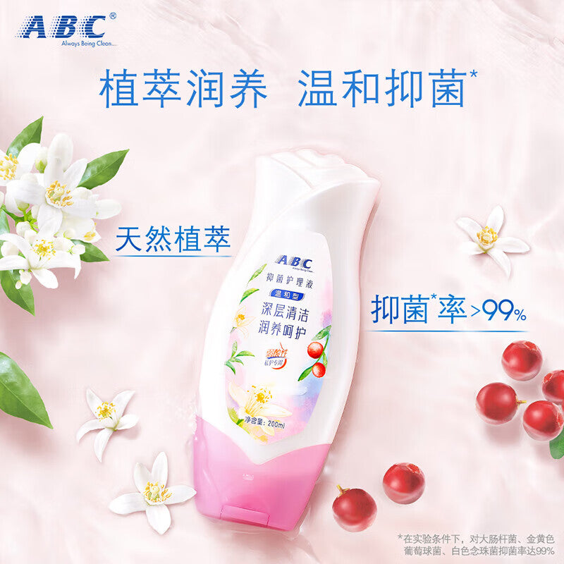 Gentle and pH-balanced feminine intimate wash for daily care. Keeps private areas fresh, clean, and healthy. Suitable for sensitive skin.