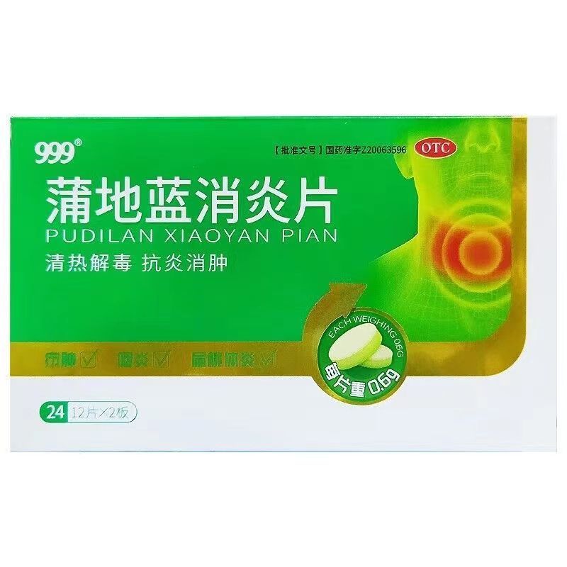 HAKUTAMA Pu Di Blue Anti-Inflammatory Tablet
