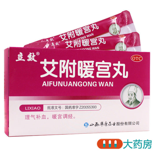 Relieve menstrual cramps and discomfort with Nuan Gong Wan, traditional Chinese herbal pills for uterus warming and menstrual support. Safe and natural.
