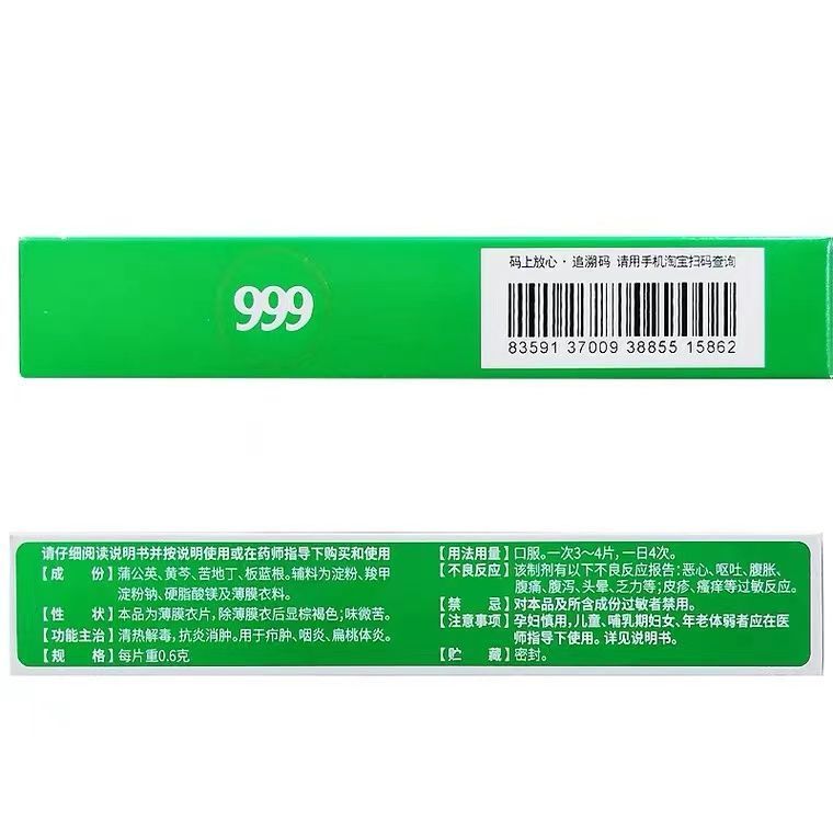 HAKUTAMA Pu Di Blue Anti-Inflammatory Tablet