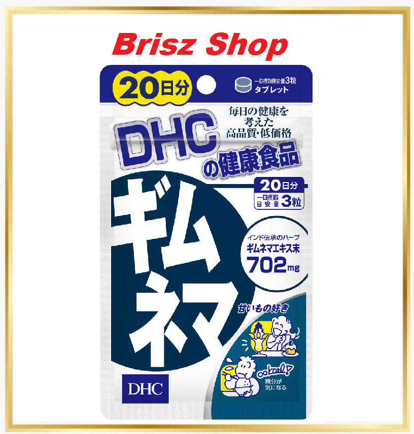 DHC Anti-Sugar Tablets – Carb Blocker & Glucose Control Supplement
