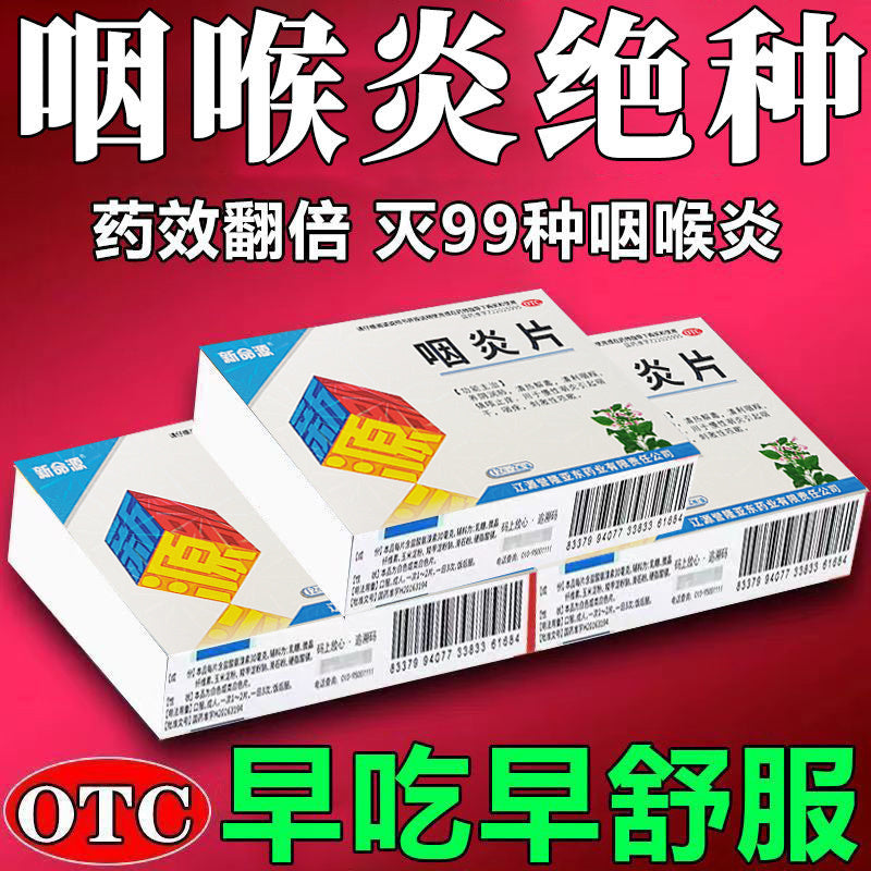 HAKUTAMA Slow and Smooth Lime Long-term Pharyngitis Treatment for Throat with Phlegm and Foreign Body Sensation, Excessive Phlegm, Pharyngitis Tablets