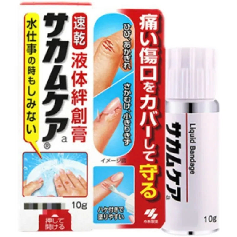 Kobayashi Liquid Bandage – Waterproof Liquid Plaster for Small Cuts & Wounds
