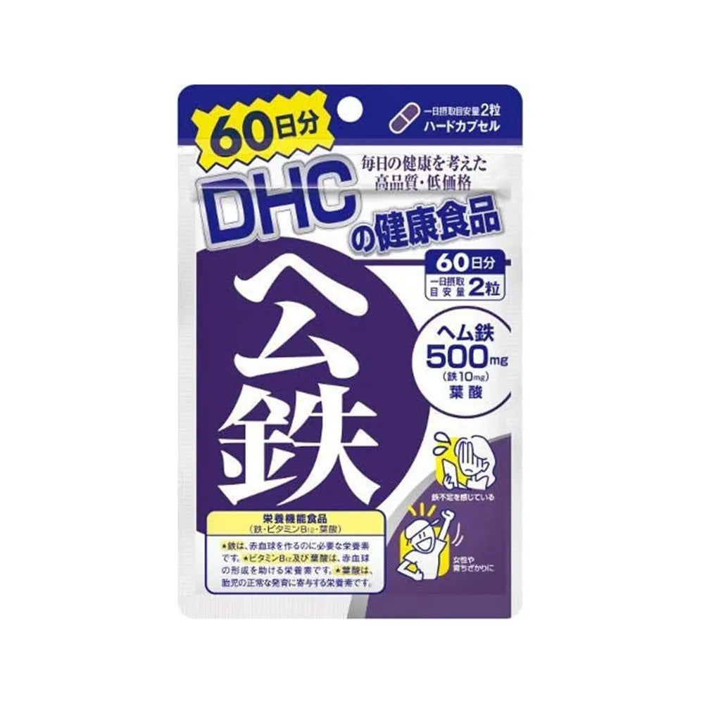 DHC iron vitamins