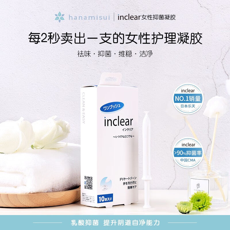 Japan HANAMISUI clear women's private car cleaning gel 10 pieces Japan HANAMISUI inclear Women's Private Parts Care Solution Cleansing Gel 10Support