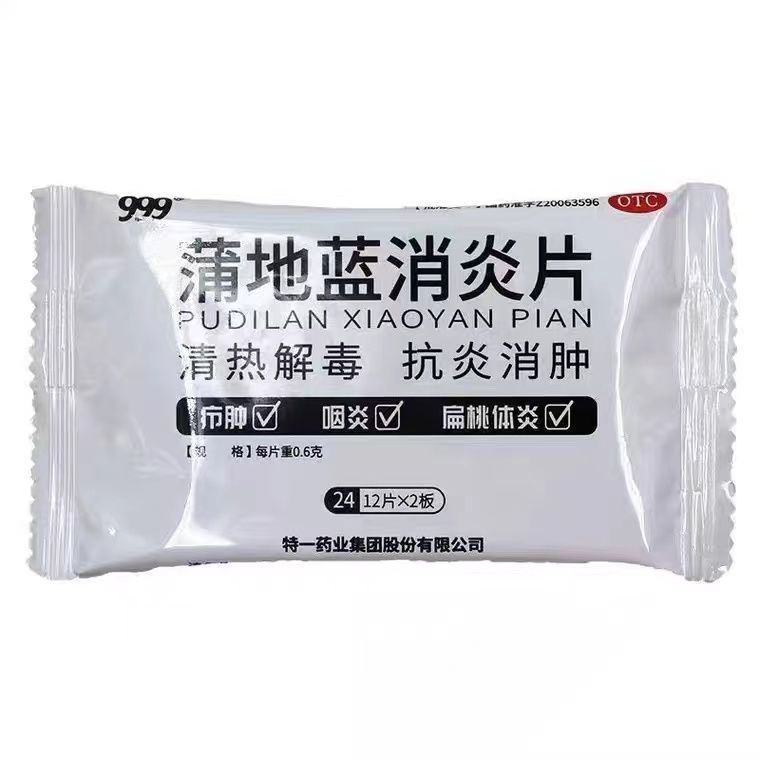 HAKUTAMA Pu Di Blue Anti-Inflammatory Tablet