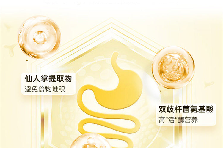 DOKKAN Enzyme Gold is a Japanese herbal enzyme supplement that supports digestion, detox, and healthy weight management.