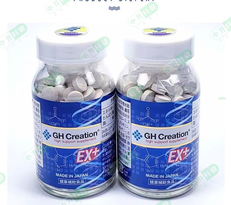 apan EX Height Growth Calcium Tablets – Bone Strength & Growth Supplement