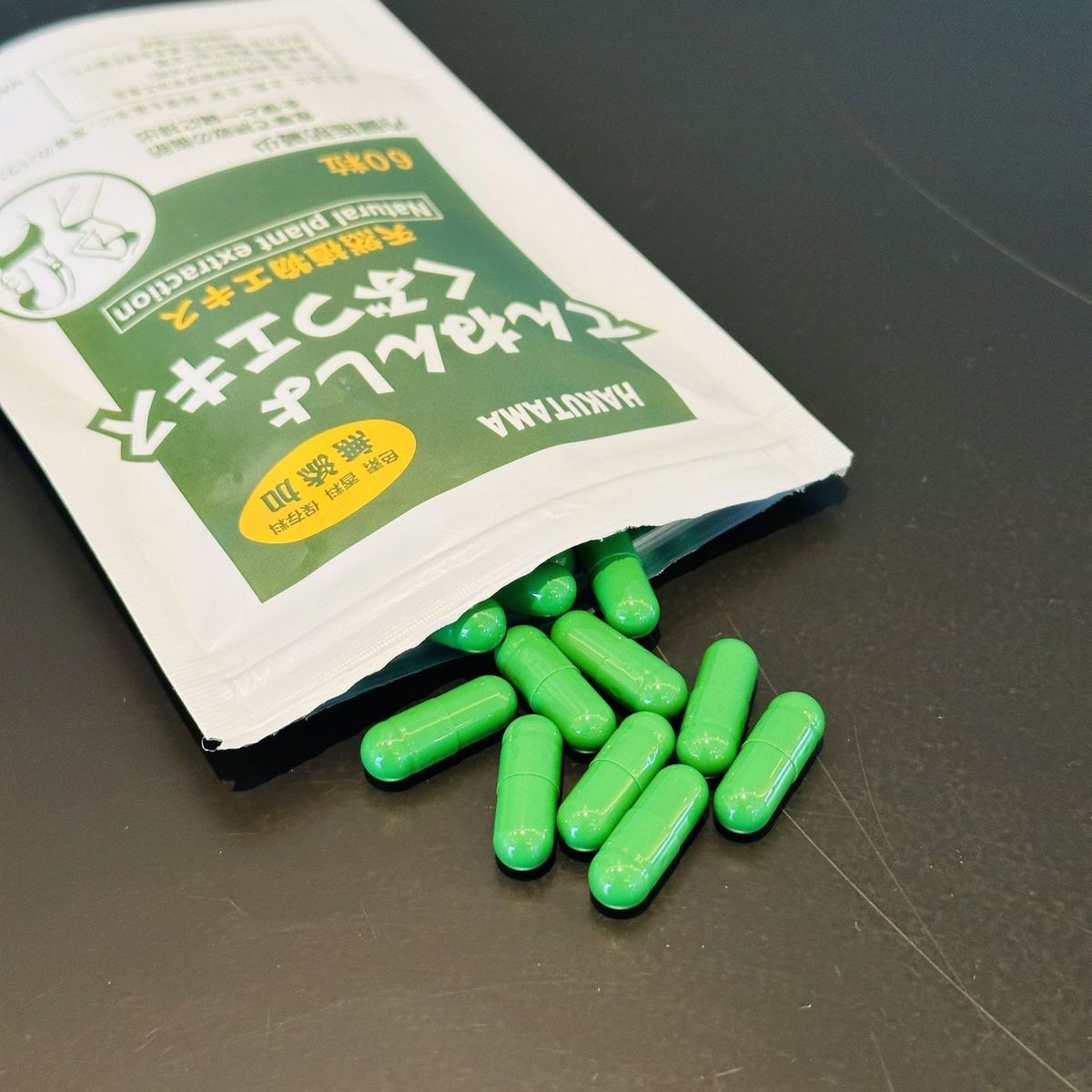 HAKUTAMA Internal Fat Pills, Constipation Relief Pills, Oil Expelling Pills, Fat Reducing Pills, Intestinal Moistening Pills, Intestinal Cleansing Pills, Constipation Relief Pills