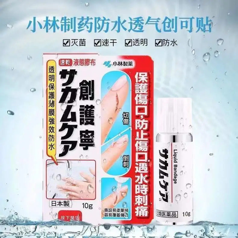 Kobayashi Liquid Bandage – Waterproof Liquid Plaster for Small Cuts & Wounds