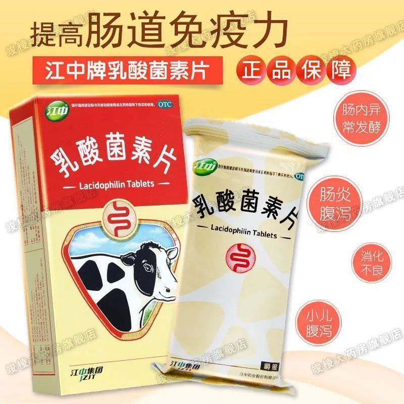HAKUTAMA  Lactobacillus Tablets Probiotics for Diarrhea, Digestive Health, Constipation, Indigestion, and Imbalance in Adults and Children
