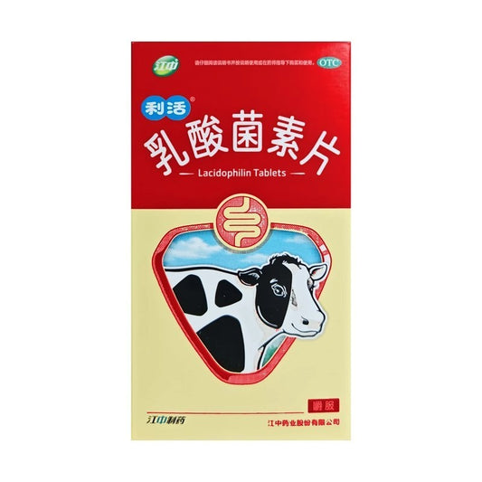 HAKUTAMA  Lactobacillus Tablets Probiotics for Diarrhea, Digestive Health, Constipation, Indigestion, and Imbalance in Adults and Children