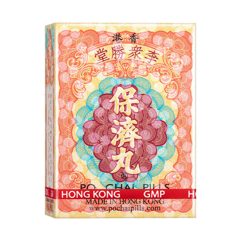 Relieve diarrhea, indigestion & stomach upset with Po Chai Pills. Trusted traditional Chinese herbal medicine for digestive health & travel.