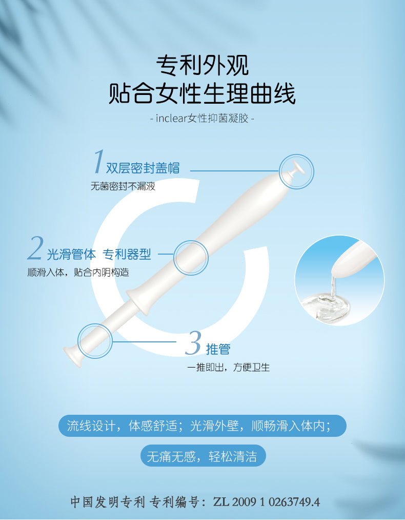 Japan HANAMISUI clear women's private car cleaning gel 10 pieces Japan HANAMISUI inclear Women's Private Parts Care Solution Cleansing Gel 10Support