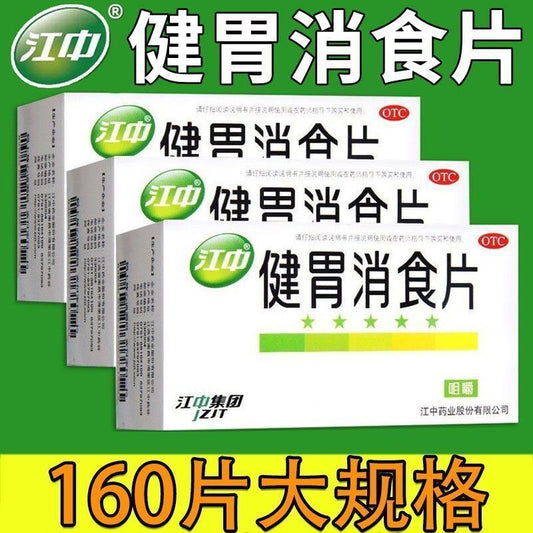 HAKUTAMA Stomach and Digestion Tablets Appetite Stimulation, Bloating, Excessive Flatulence, Abdominal Distension, Indigestion