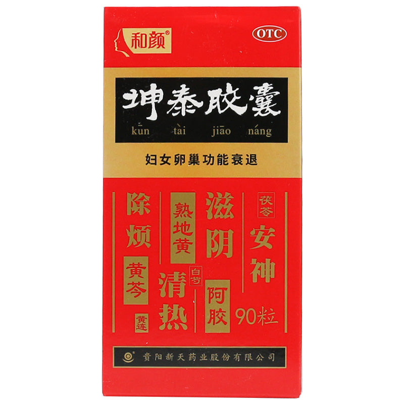 Support female hormone balance and menstrual health with Kun Tai Capsules, a herbal supplement for reproductive wellness, period regulation, and menstrual pain relief.