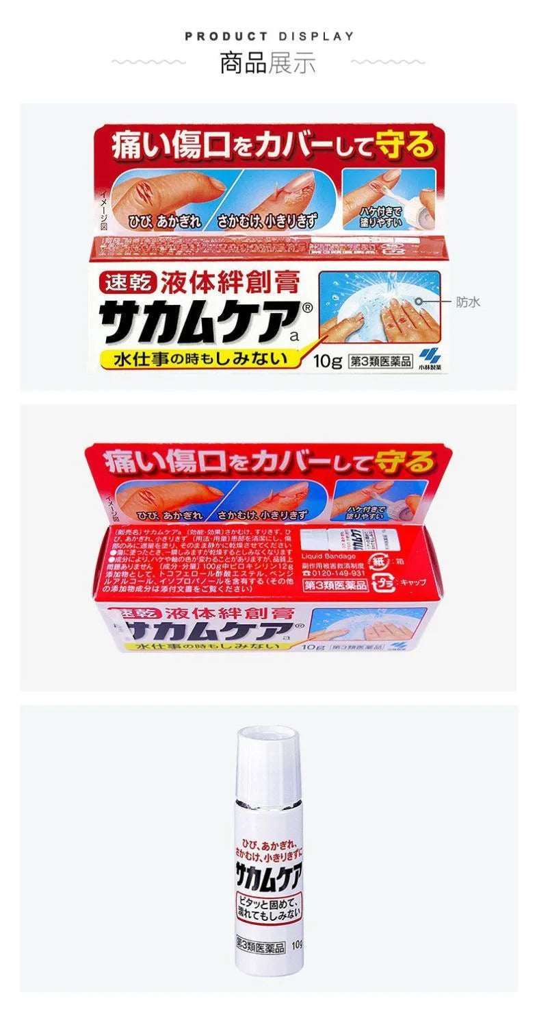 Kobayashi Liquid Bandage – Waterproof Liquid Plaster for Small Cuts & Wounds