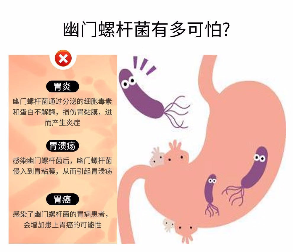 Japan Takeda Helicobacter pylori specific drug