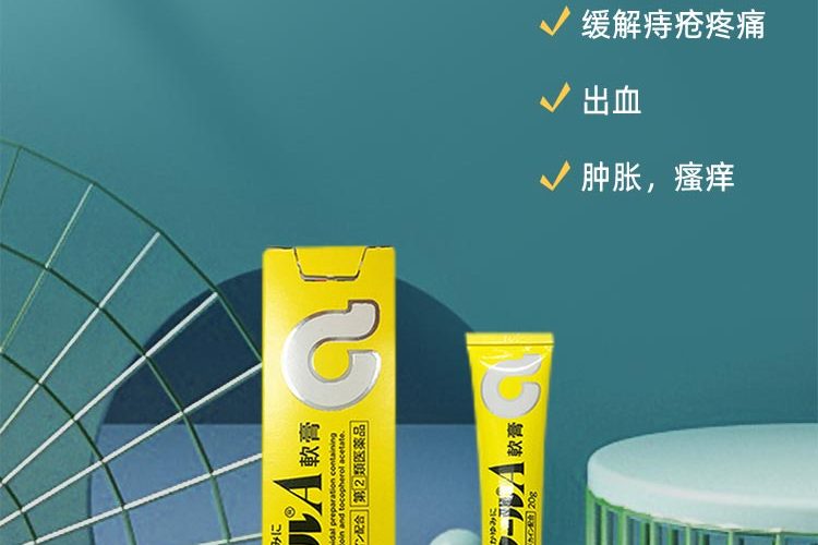 Takeda Hemorrhoid Ointment from Japan provides soothing relief for piles, itching, swelling, and discomfort with trusted pharmaceutical care.