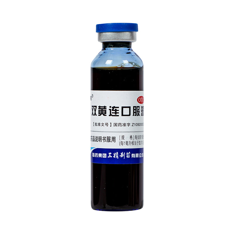 Shuang Huang Lian Oral Liquid – Herbal Cold & Flu Relief, Sore Throat & Fever Support (San Jing, 10 Bottles)