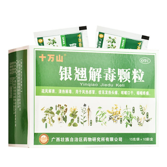 Relieve cold and flu symptoms with Yinqiao Jiedu Granules, a traditional herbal remedy for fever, sore throat, cough, and detox support.