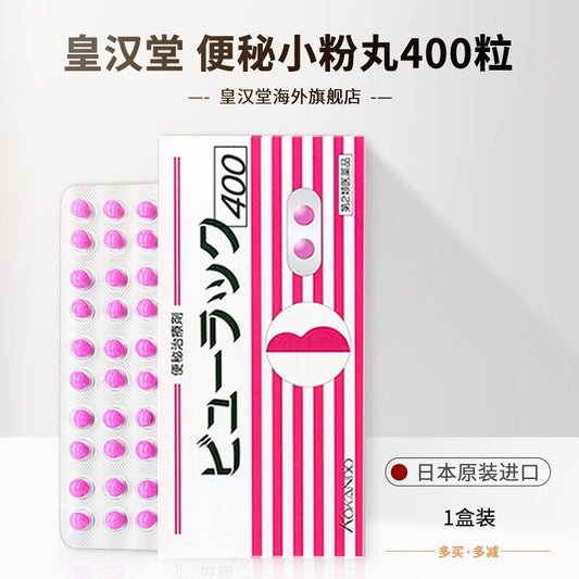 Relieve constipation naturally with Kokando Laxative Tablets. Japanese herbal medicine for gentle digestive support & regularity.
