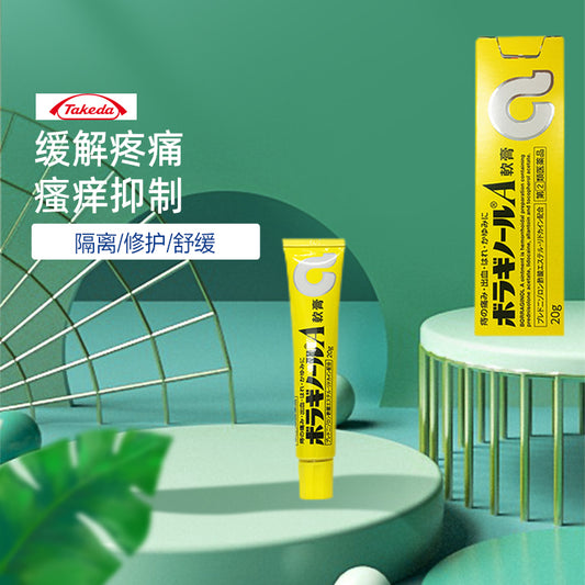 Takeda Hemorrhoid Ointment from Japan provides soothing relief for piles, itching, swelling, and discomfort with trusted pharmaceutical care.