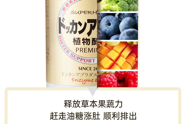 DOKKAN Enzyme Gold is a Japanese herbal enzyme supplement that supports digestion, detox, and healthy weight management.