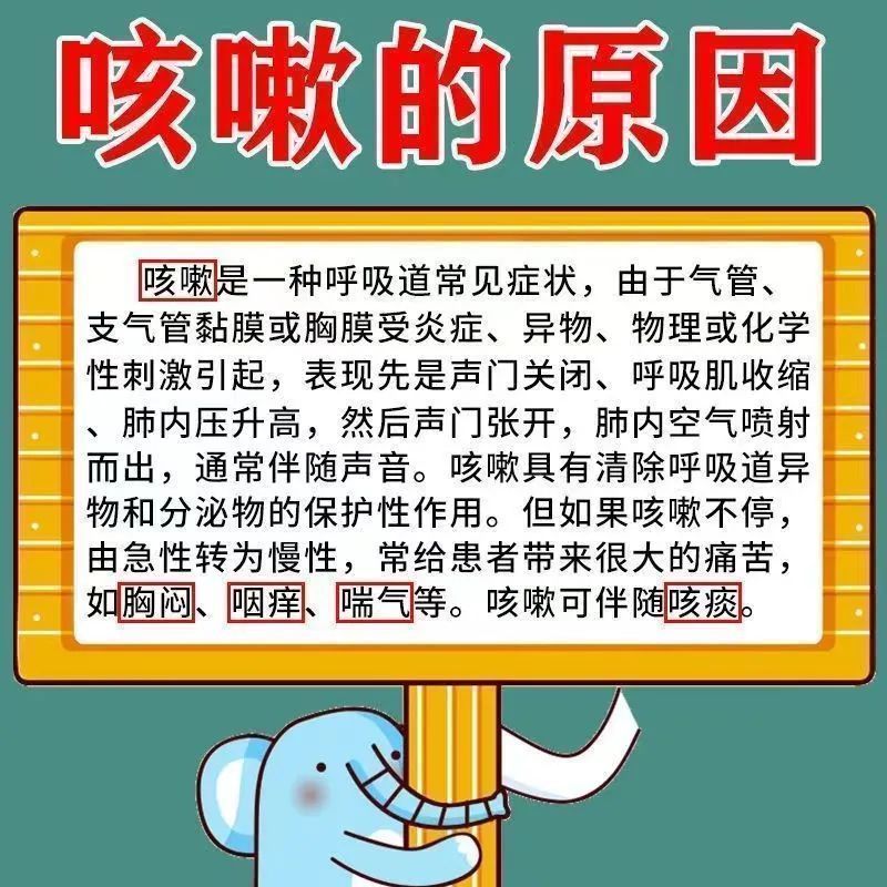HAKUTAMA Snake Gallbladder and Chuanbei Liquid Dry Cough Long Cough Non-Stop Cough Adults and Children