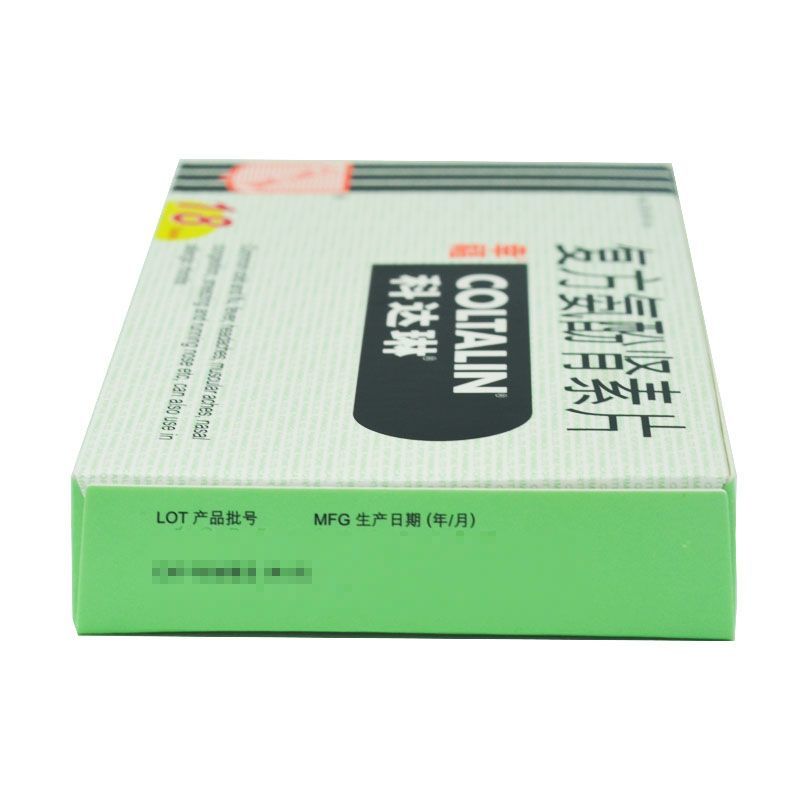 HAKUTAMA Kedaolin Compound Paracetamol and Renin Tablets Cold Fever