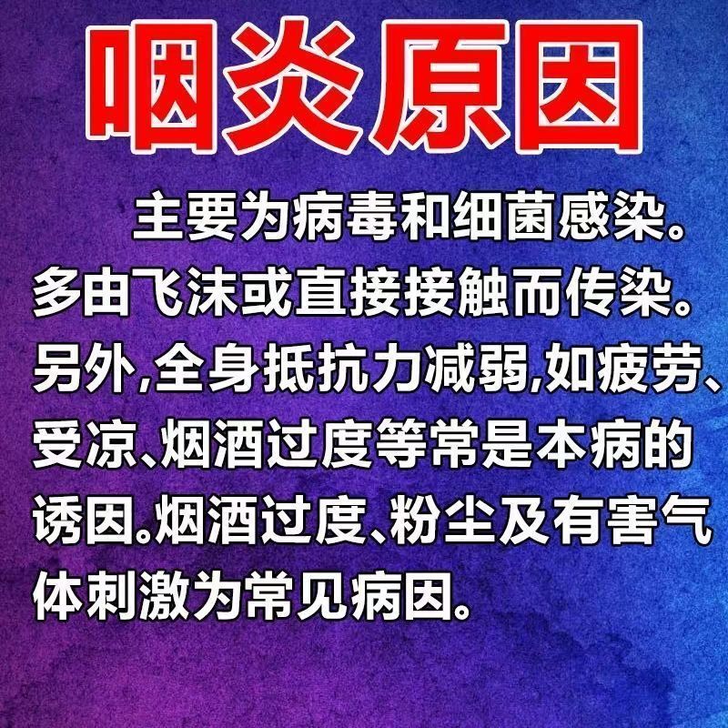HAKUTAMA Slow and Smooth Lime Long-term Pharyngitis Treatment for Throat with Phlegm and Foreign Body Sensation, Excessive Phlegm, Pharyngitis Tablets