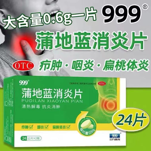 HAKUTAMA Pu Di Blue Anti-Inflammatory Tablet