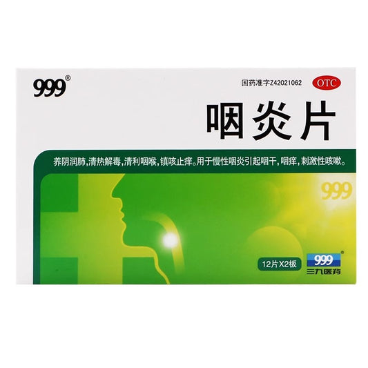 HAKUTAMA Pharyngitis Tablets Nourishing Yin and Moistening Lungs for Chronic Pharyngitis, Dry Throat, Itchy Throat, and Irritating Cough