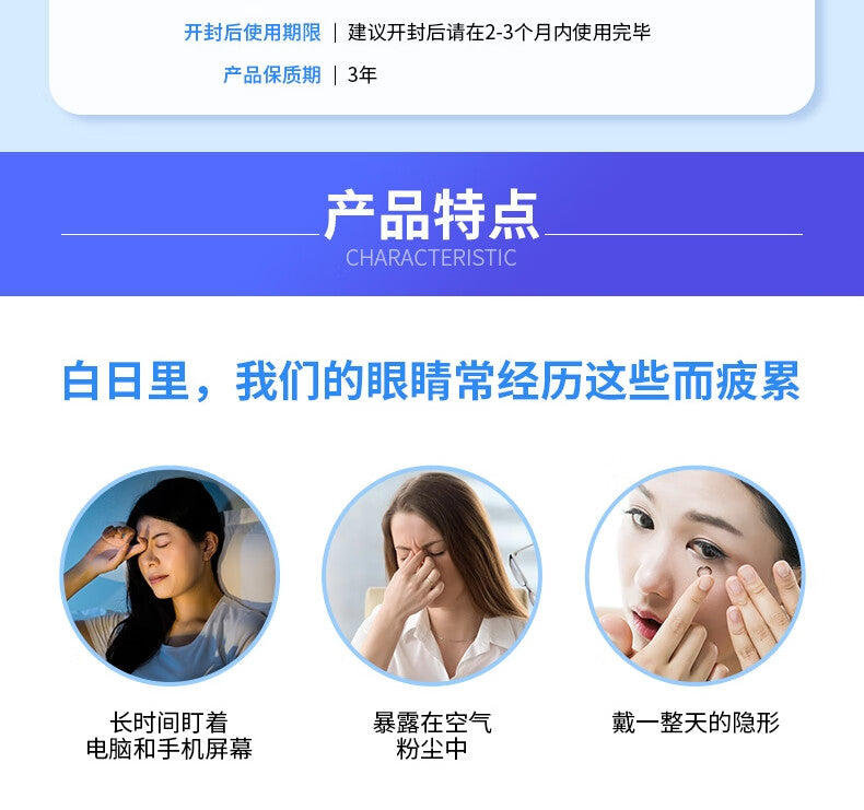 Rohto Eye Moisture Drops – Hydrating & Refreshing Japanese Eye Drops for Dry Eyes