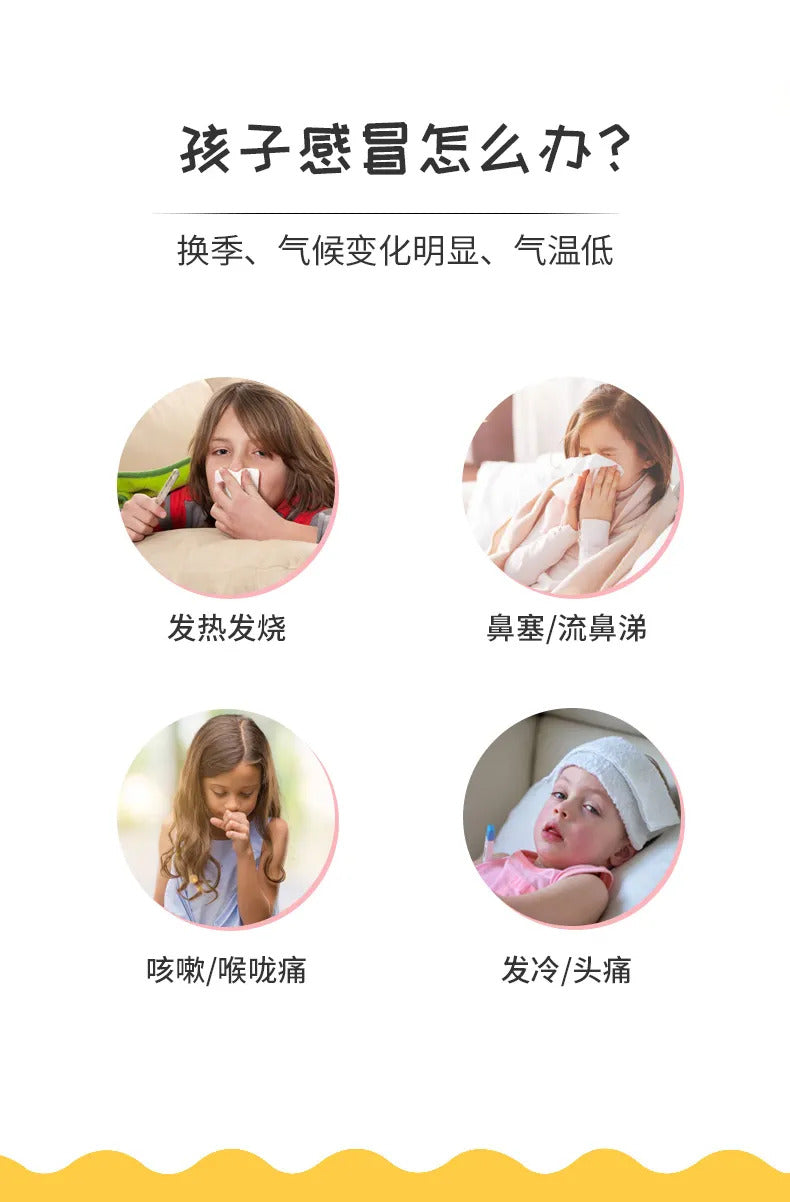 Gentle cold relief for kids. Taisho Children’s Cold Medicine Granules from Japan help ease fever, cough, and runny nose symptoms.