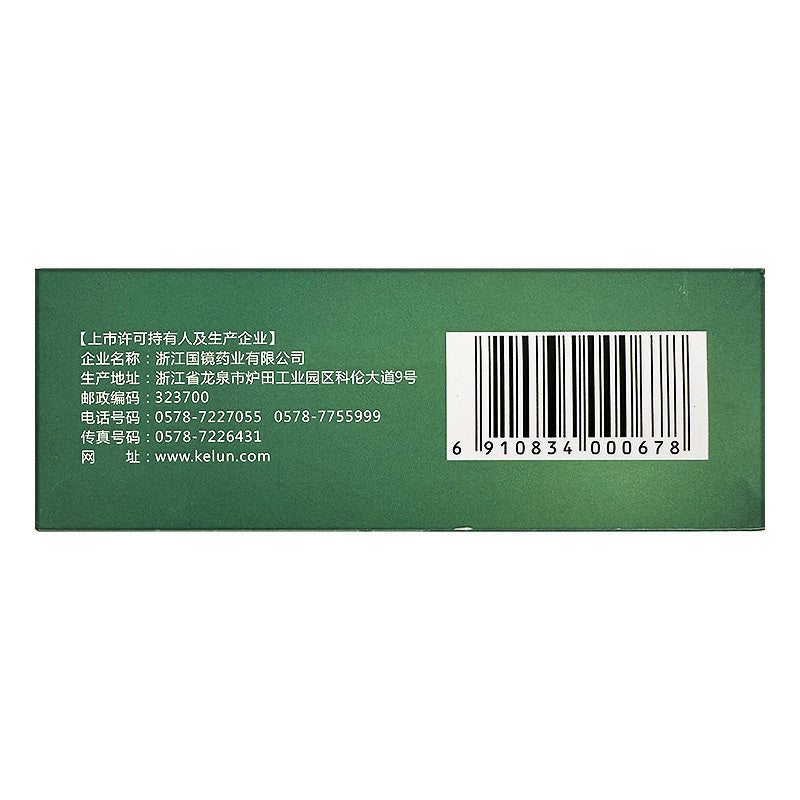 HAKUTAMA Compound Houttuynia Cordata Mixture Clear Heat and Detoxify Throat Pain Pharyngitis