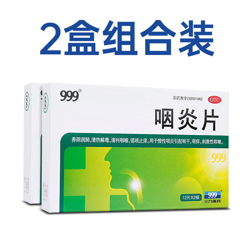 HAKUTAMA Pharyngitis Tablets Nourishing Yin and Moistening Lungs for Chronic Pharyngitis, Dry Throat, Itchy Throat, and Irritating Cough