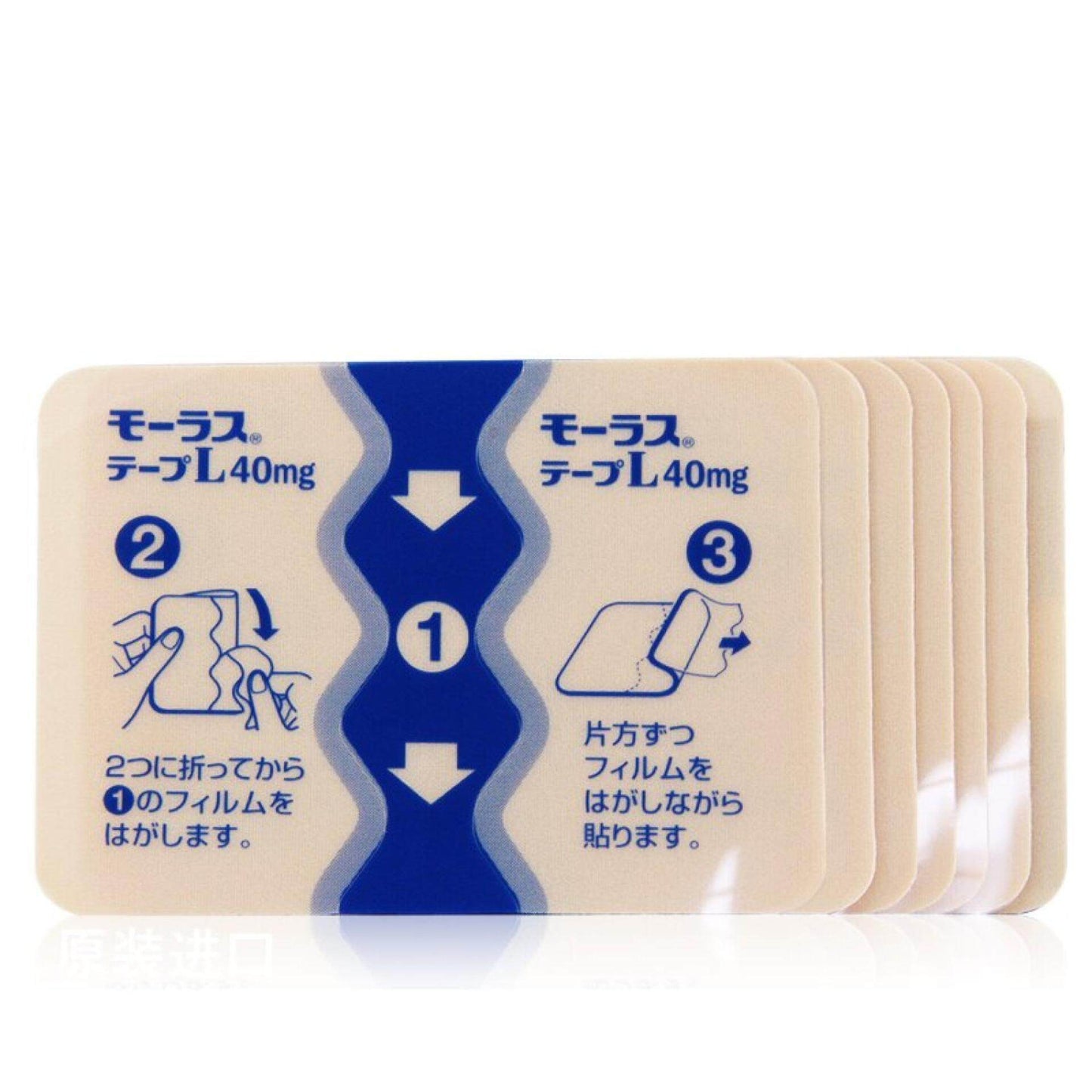 Hisamitsu Pain Relief Patch | Medicated Plaster for Muscle, Back & Joint Pain