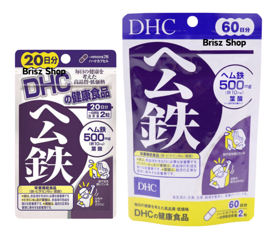 DHC iron vitamins