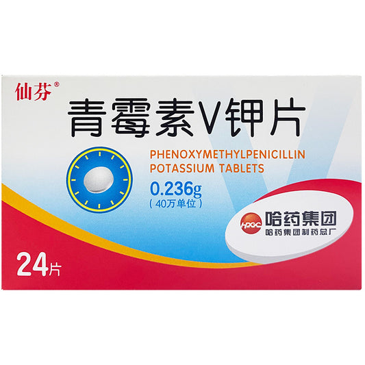 HAKUTAMA Penicillin V Potassium Tablets