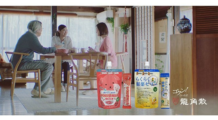 Ryukakusan Herbal Powder from Japan helps relieve sore throat, cough, and hoarseness with traditional herbal ingredients.