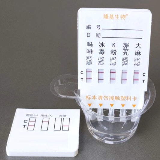 5-in-1 Multi-Drug Urine Test Strip – Detect Cocaine, Morphine, Ketamine & Other Substances, Rapid Self-Test Kit