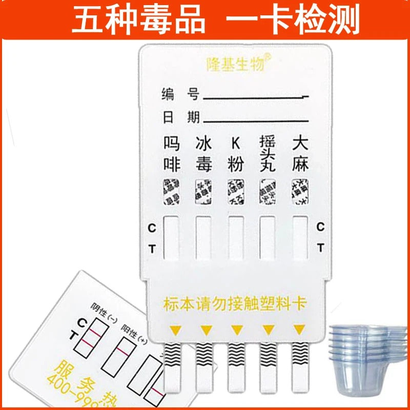 5-in-1 Multi-Drug Urine Test Strip – Detect Cocaine, Morphine, Ketamine & Other Substances, Rapid Self-Test Kit