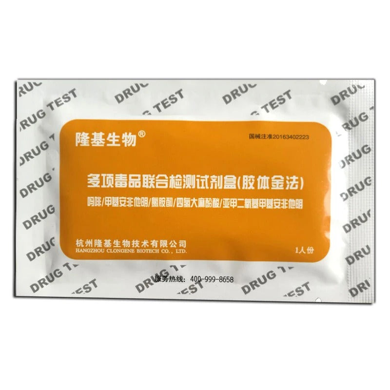 5-in-1 Multi-Drug Urine Test Strip – Detect Cocaine, Morphine, Ketamine & Other Substances, Rapid Self-Test Kit