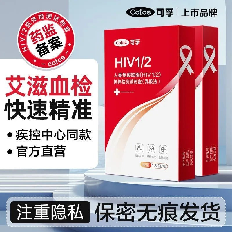HIV Antigen/Antibody Combo Test Strip