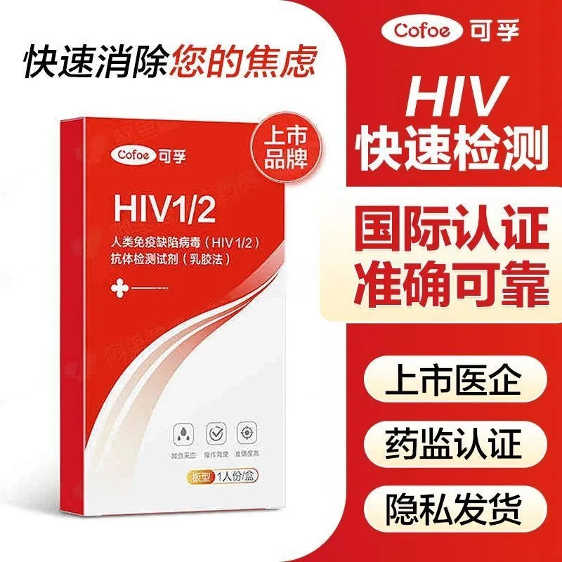 HIV Antigen/Antibody Combo Test Strip