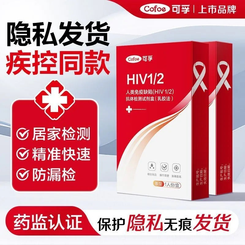 HIV Antigen/Antibody Combo Test Strip