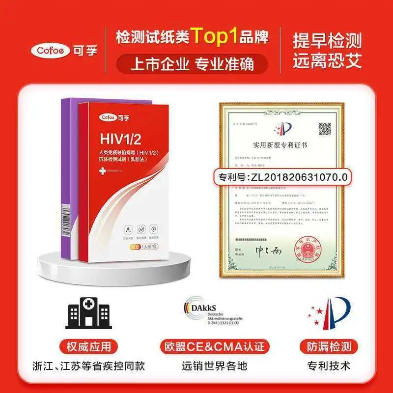 HIV Antigen/Antibody Combo Test Strip