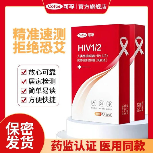 HIV Antigen/Antibody Combo Test Strip